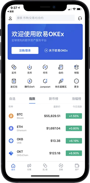 芝麻交易所gate下载
