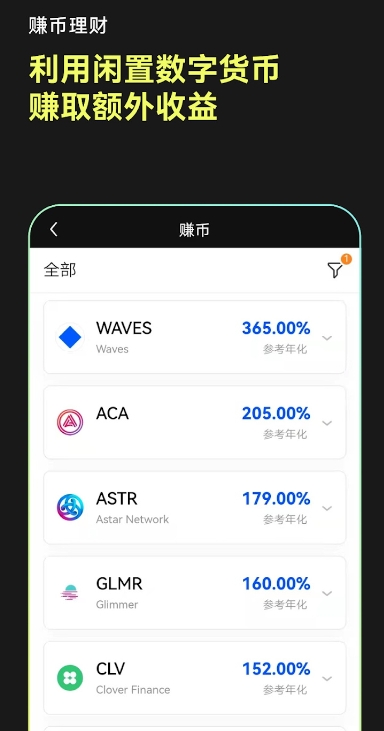 芝麻交易所gate下载